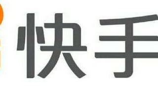 快手语音发不出去怎么回事 快手语音发不出去怎么办