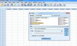 怎么用spss分析数据? 怎么用spss分析数据的分布特征