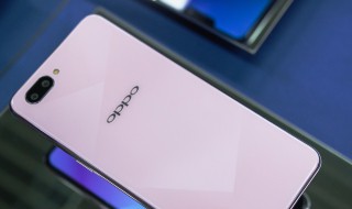 oppoa5死机后怎么都开不了机（oppoa5突然关机开不了机）