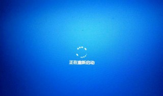 win10正在重新启动卡住 win10正在重新启动卡住是因为禁用升级吗