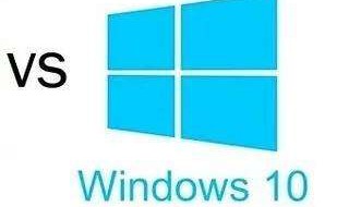 win7和win10系统哪个好 win7和win10哪个系统更好