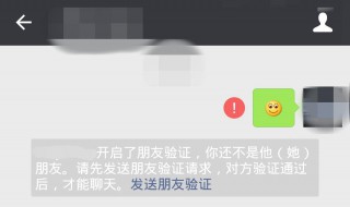 如何知道微信好友是否删除了 如何知道微信好友删除了我在不给他发信息的情况下