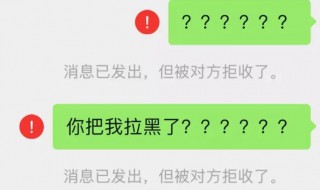 微信拉黑可以搜索到对方吗 微信把对方拉黑还能搜索到吗