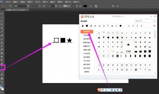电脑如何输入标点符号（电脑如何输入标点符号?）