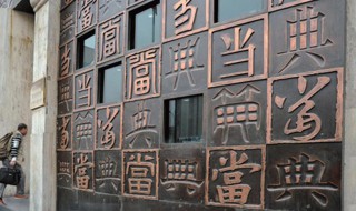 中国古代典当业是如何发展起来的（中国古代典当业是如何发展起来的原因）