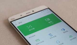 微信限额什么时候恢复 微信限额什么时候恢复的