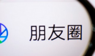 精选每日一句早安朋友圈问候语 每天早上微信朋友圈里的早安问候语