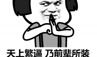 对什么人可以叫前辈 什么人称呼前辈