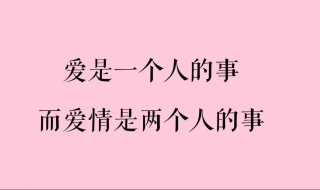 让人一眼就点赞的文案 让人一看就点赞的文案