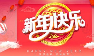 2021年春节应该如何发朋友圈（2021年春节应该如何发朋友圈呢）