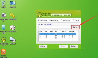 win10系统如何做u盘启动盘 安装好的win10系统如何制作U盘启动