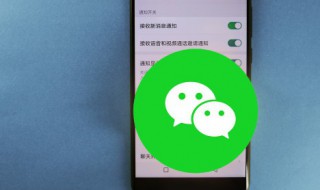 微信手势密码怎么解除 2022微信手势密码怎么解除