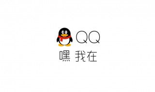 QQ为什么图片保存失败（为什么QQ图片保存失败）