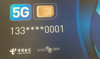 4G卡怎么变成5G卡（手机4g卡怎么变成5g卡）