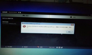 一直显示windows 一直显示windows错误恢复