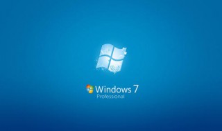 win7旗舰版没有系统保护选项 win7系统没有系统保护