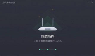 怎么让网络更稳定不掉线 怎么让网络更稳定不掉线苹果