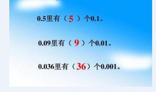 0.5里面有几个0.01 0.5里面有几个0.01为什么