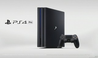 ps4和ps4pro区别（ps4与ps4pro的区别）