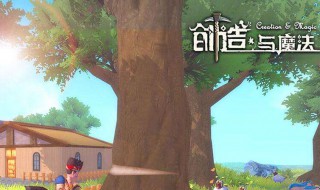 创造与魔法怎样解除保护时间 创造与魔法剩余保护时间是什么