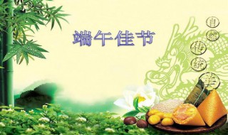 端午节是什么时候（端午节是什么时候列入国家法定的）