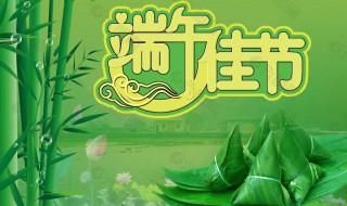 端午节的五黄指哪五黄 端午节的五黄指哪五黄呢