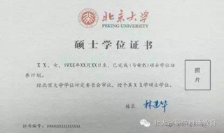 同等学力硕士可以考博士吗（同等学力硕士学位可以考博吗）