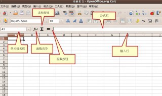 excel表格自动关闭（excel表格自动关闭是什么原因）