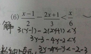 解不等式的公式法 解不等式的公式法2x²+5x+2>0