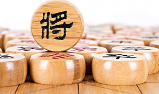 中国象棋用兵技巧（中国象棋用兵技巧教学）