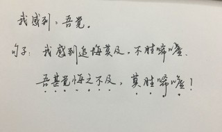 文言文关于亡的句子 亡在文言文中的意思和例句