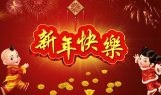 新年唯美祝福说说（新年唯美祝福说说短句）