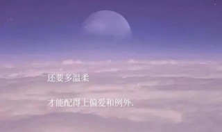 简单干净的文案短句（简单干净的文案句子）