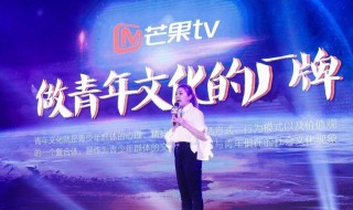 芒果TV怎么开启青少年模式（芒果tv 儿童模式）