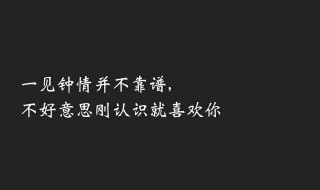 天冷简单优美的说说句子 天冷简单优美的说说句子图片