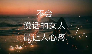 压抑伤感说说心情短语（伤感压抑的句子说说心情）