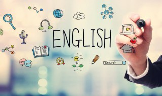 初中生学好英语的方法是什么（初中生学好英语的方法是什么意思）
