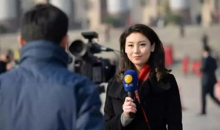 出镜记者的采访技巧 电视出镜记者现场采访的技巧