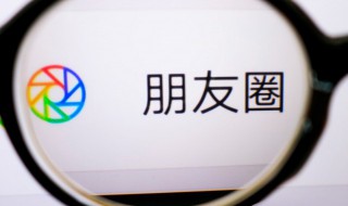 微信APP如何调整字体大小（微信app如何调整字体大小一致）