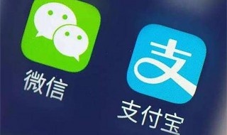 微信怎么转账到支付宝（微信怎么转账到支付宝没有银行卡的情况下）