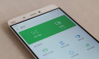 微信额度怎么查 微信额度怎么查询提升后的额度