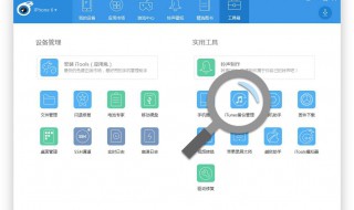 gps工具箱照片备份在哪里找（gps工具箱导出的照片在哪里）