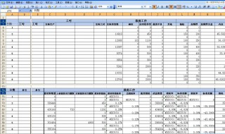 在Excel中（在excel中日期数据的数据类型属于什么）