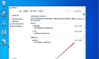 win10充电阀值设置 windows设置充电阈值