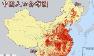 中国有多少人口 中国有多少人口用英语