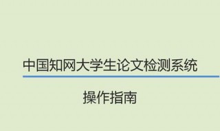 知网下载论文caj打不开 知网上caj下载后打不开