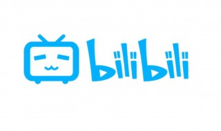 bilibili最早来源于哪个动漫 bilibili早期