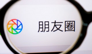 2021朋友圈简短好句子 2021适合朋友圈的句子