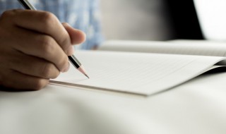 人生若只如初见全诗 人生若只如初见全诗朗读