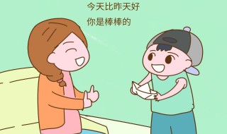 找回自信鼓励的句子（重拾自信希望的句子）